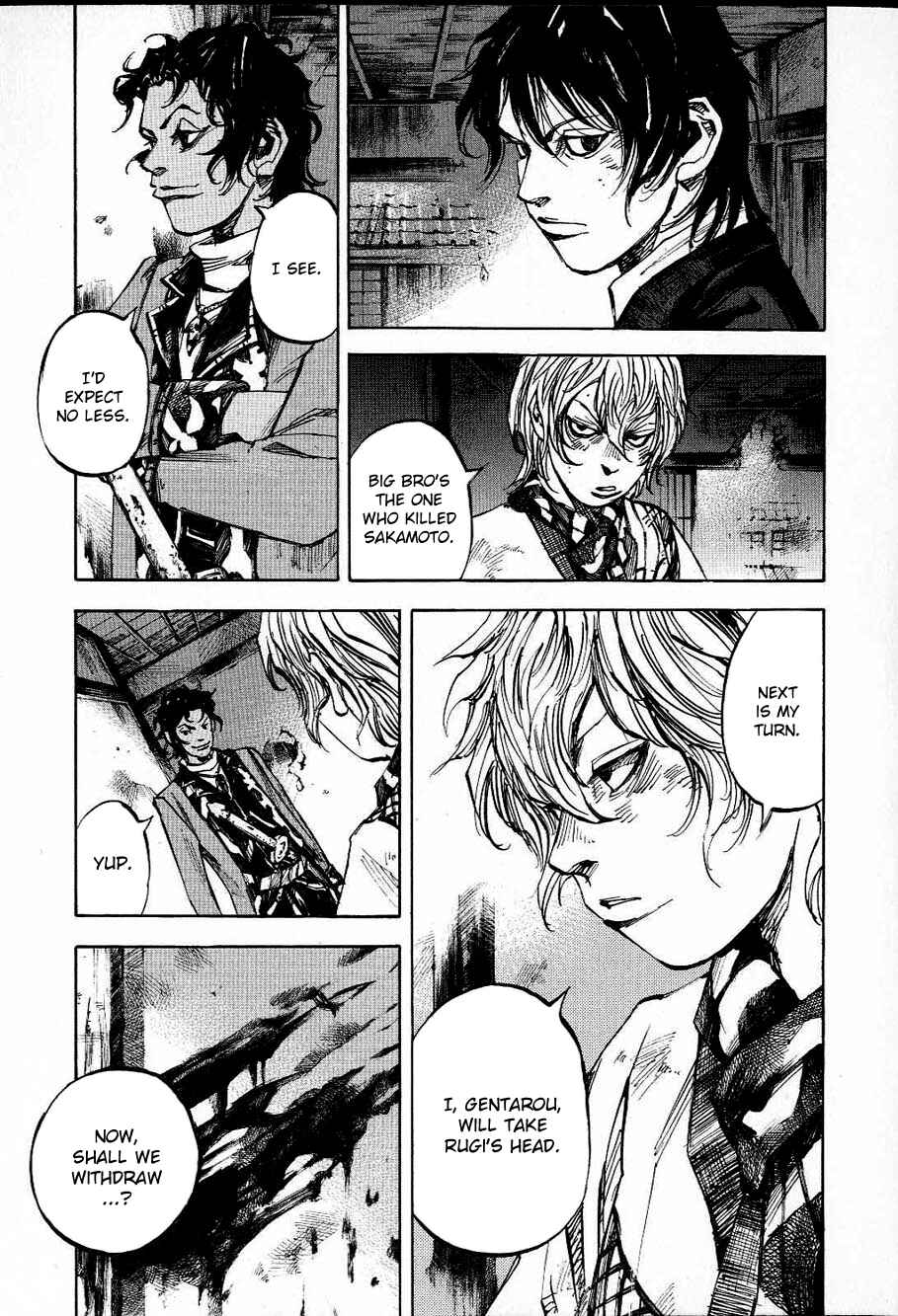 Chapter 205 - Page 9