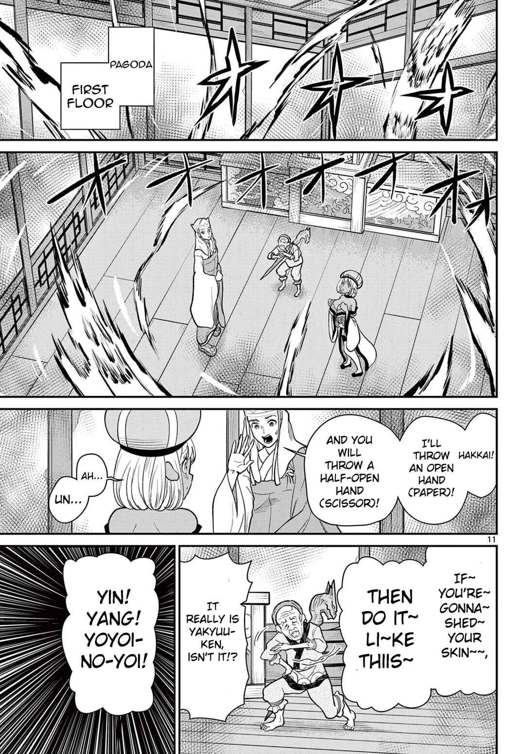 Chapter 60 - Page 12