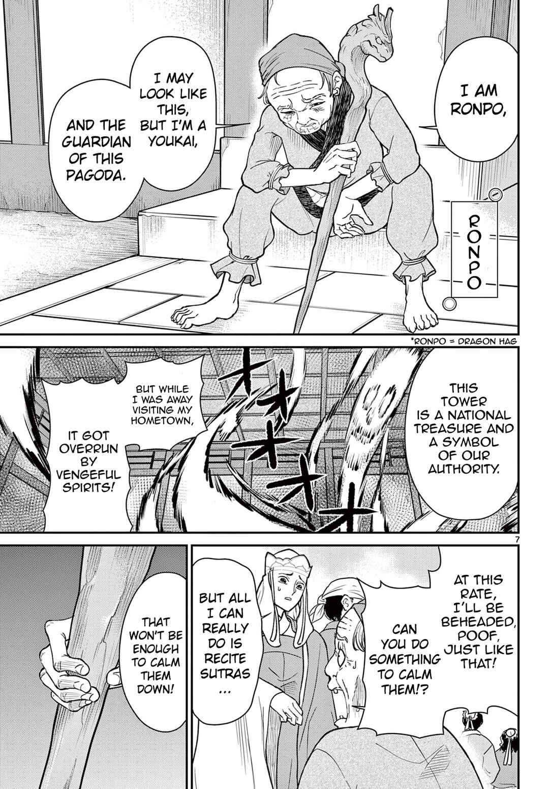 Chapter 60 - Page 8