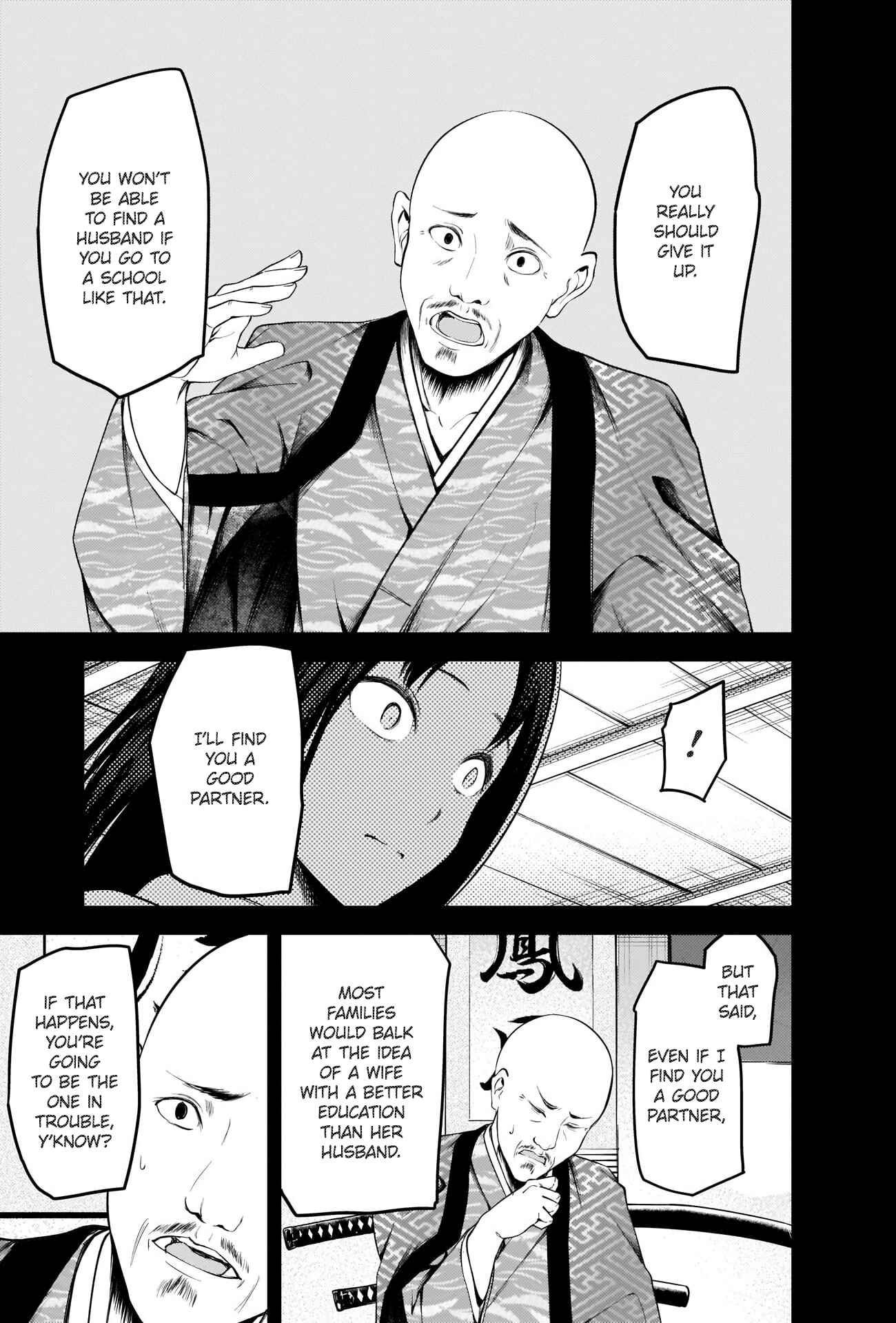 Chapter 209 - Page 7