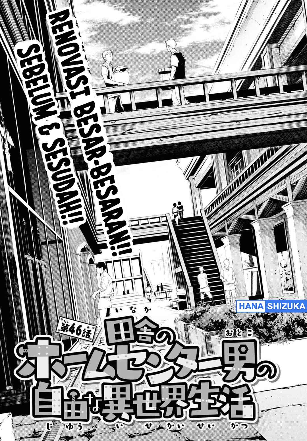 Chapter 46 - Page 4