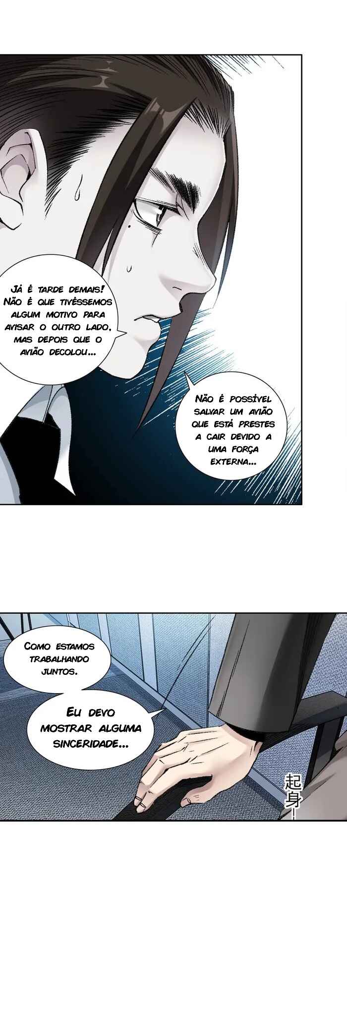 Chapter 2 - Page 31