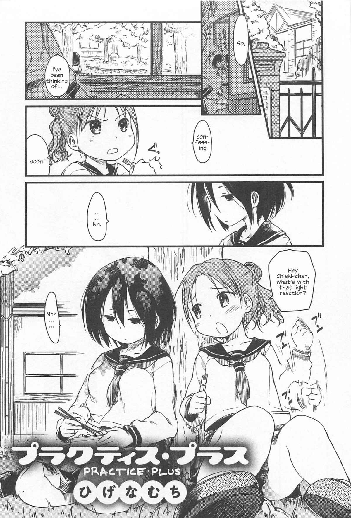 Chapter ? - Page 1