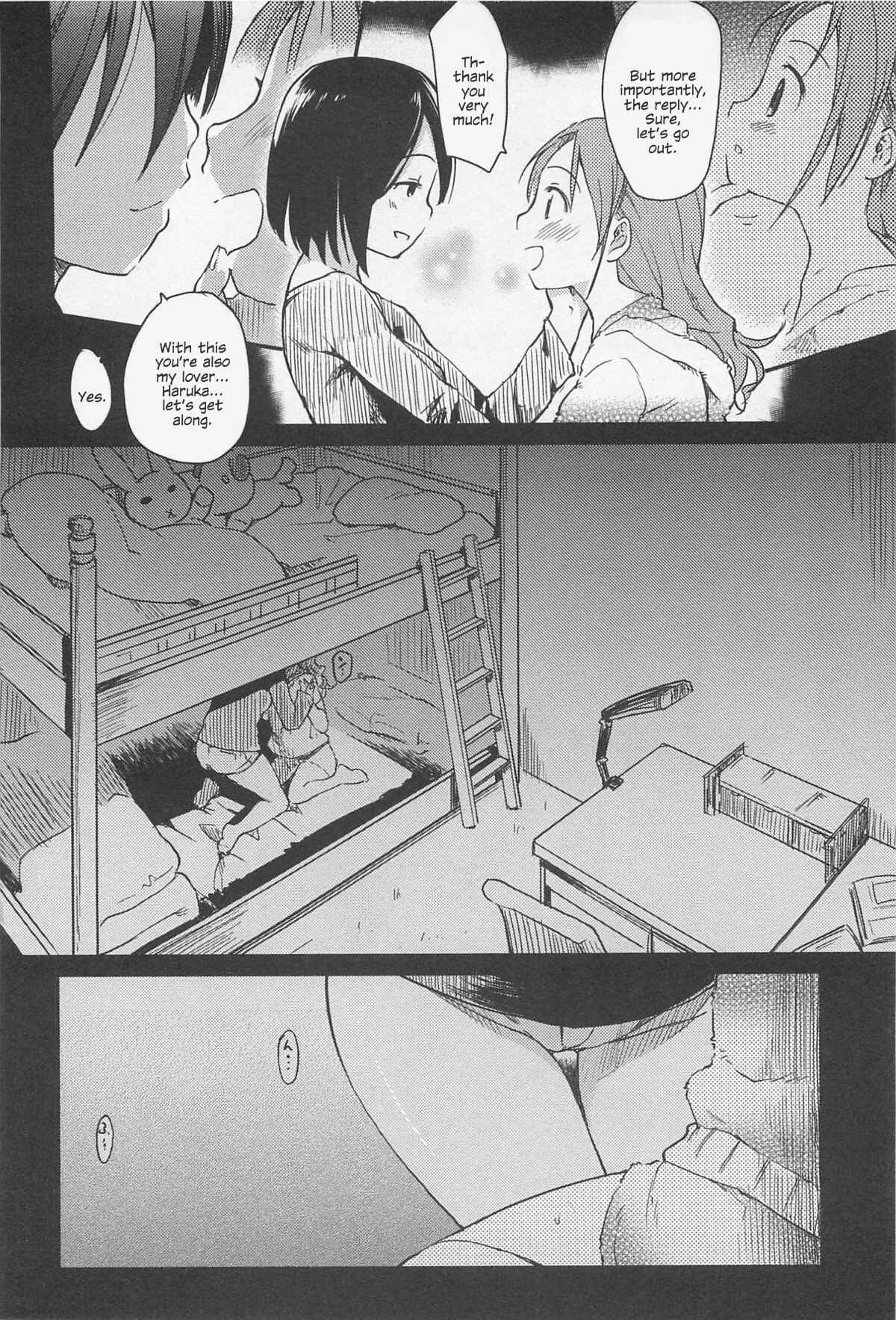Chapter ? - Page 12
