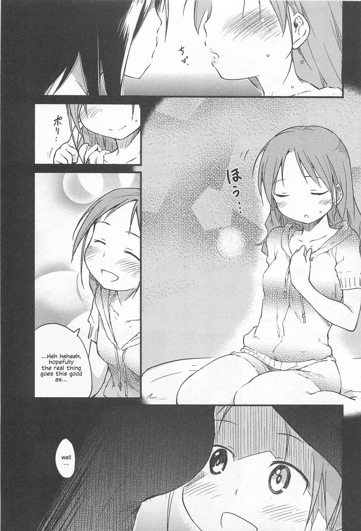 Chapter ? - Page 13
