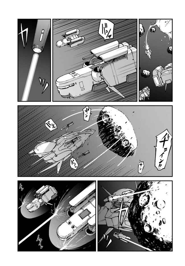 Chapter 9.2 - Page 3