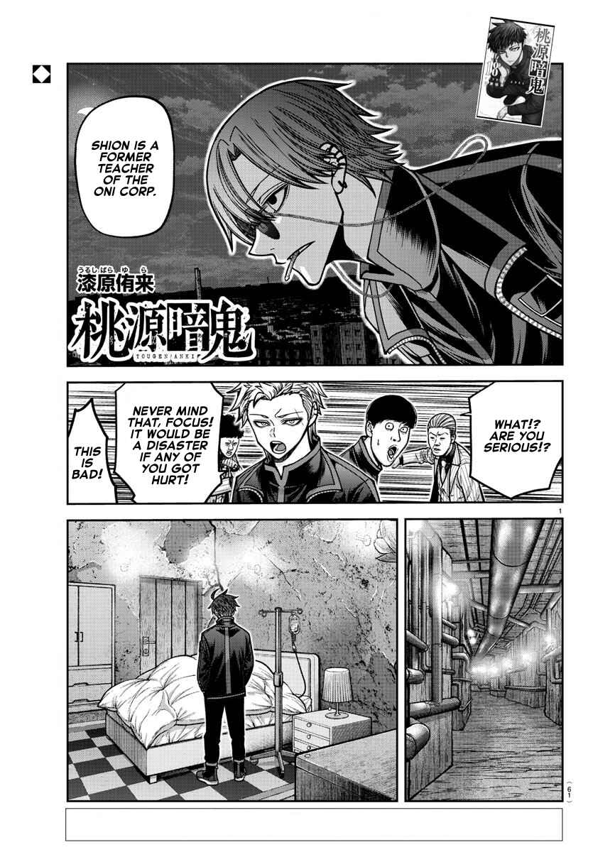 Chapter 171 - Page 1