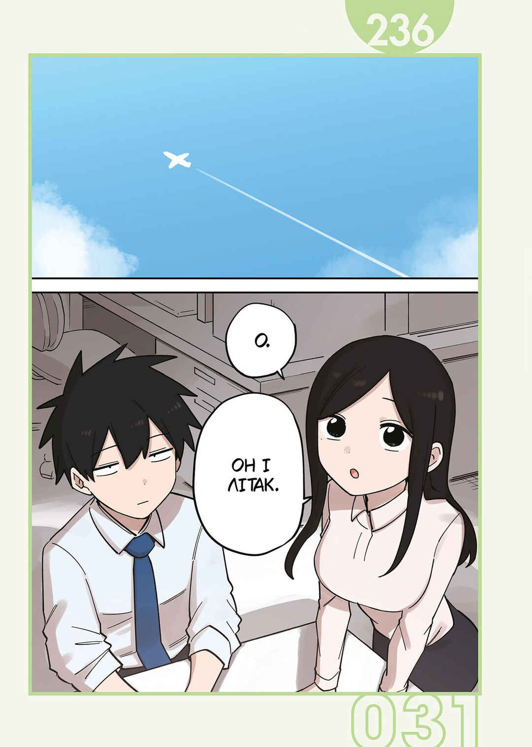 Chapter 236 - Page 1
