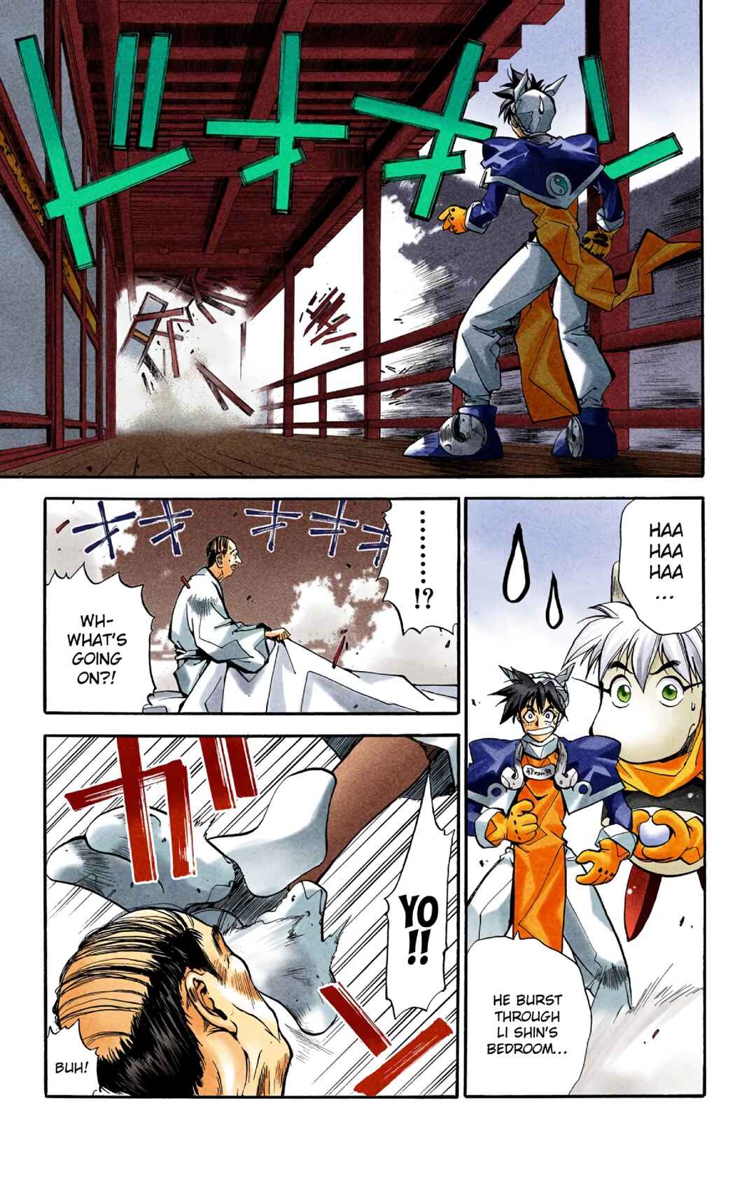 Chapter 17 - Page 19