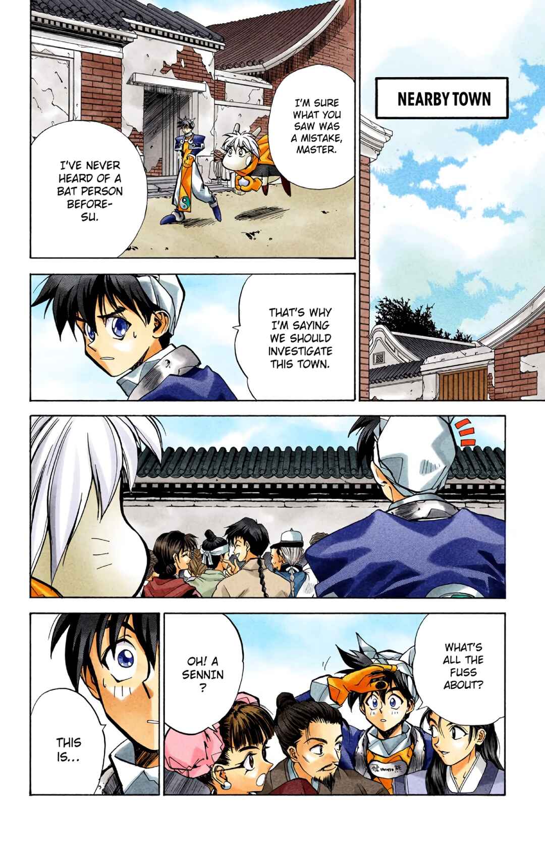 Chapter 17 - Page 6