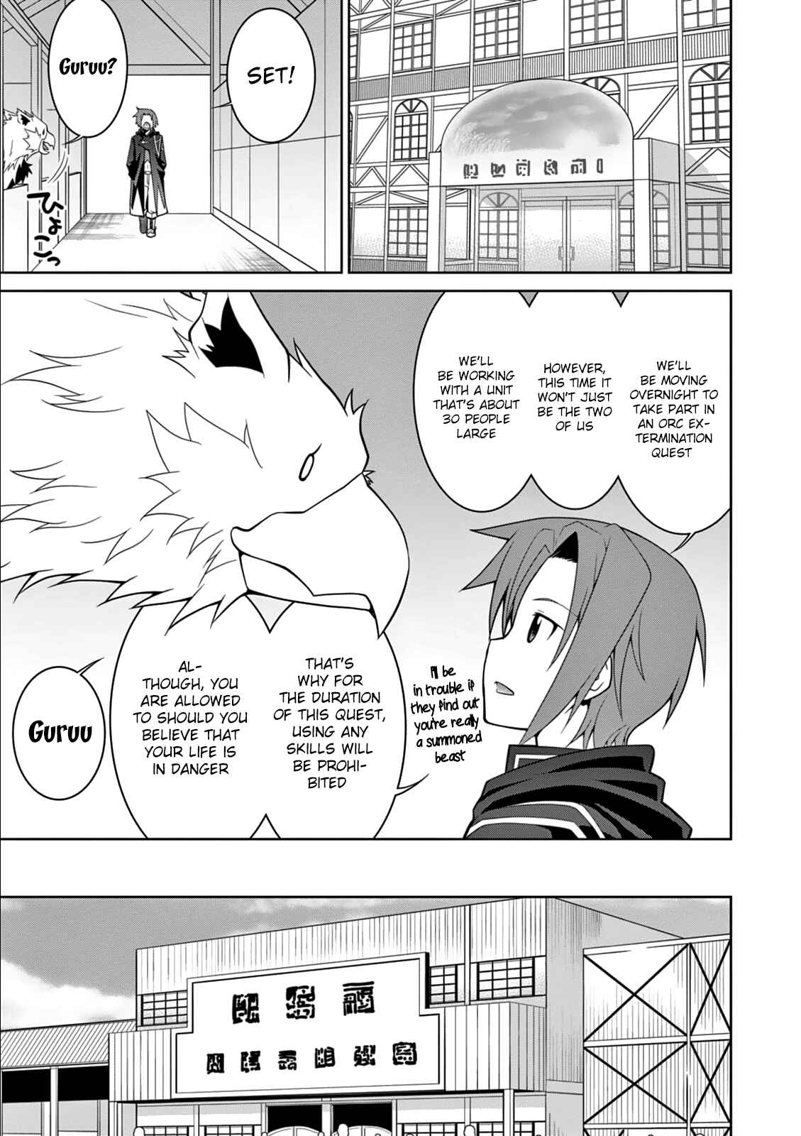 Chapter 7 - Page 8
