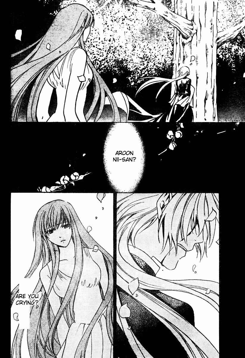 Chapter 12 - Page 3