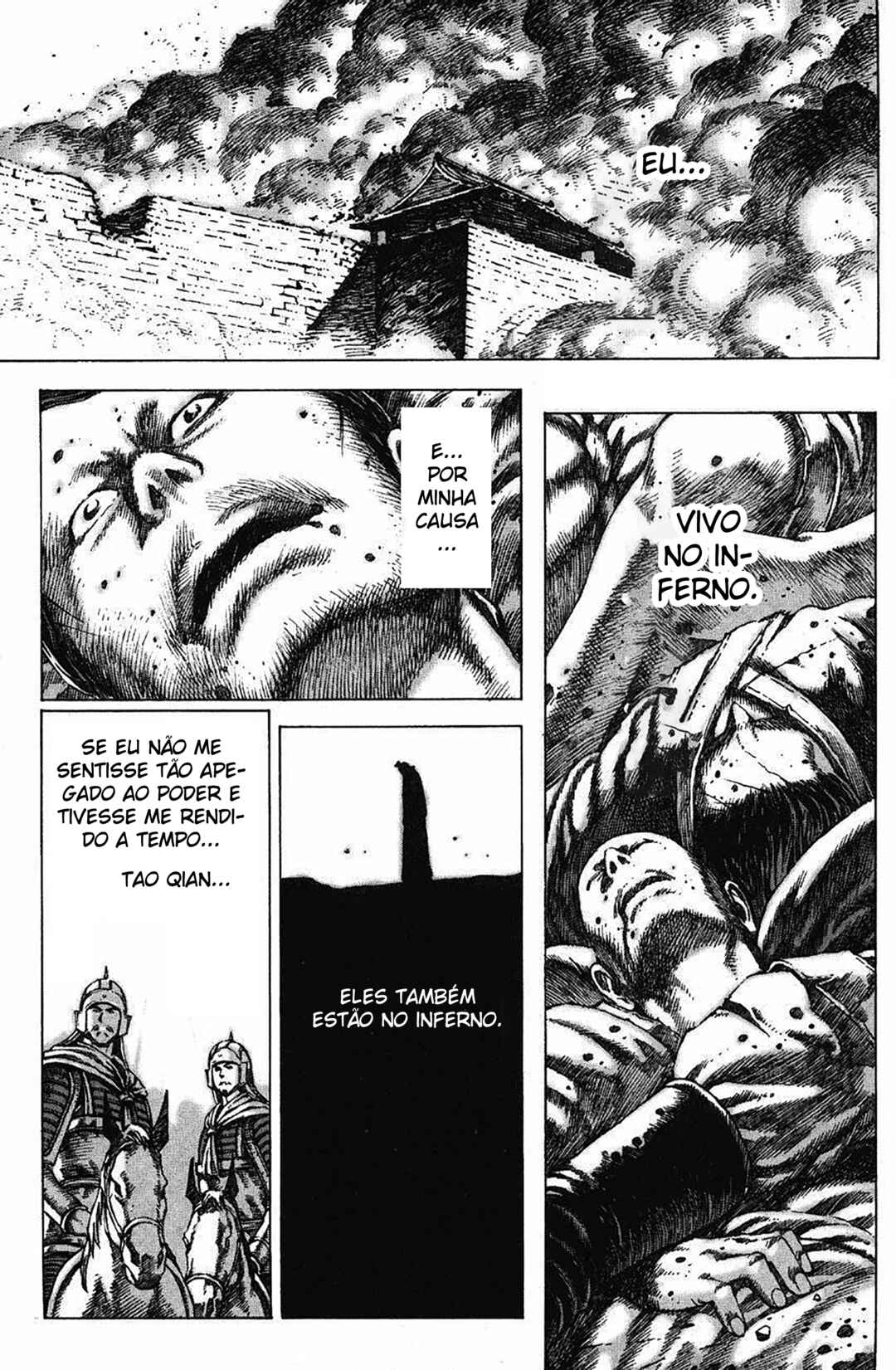 Chapter 90 - Page 1