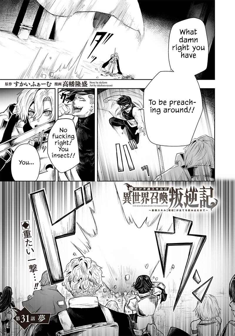 Chapter 31 - Page 2
