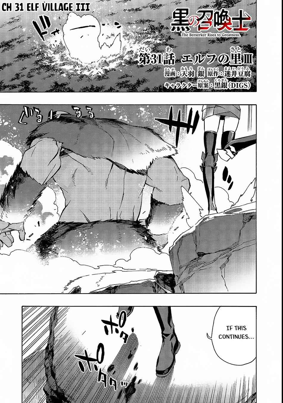 Chapter 31 - Page 2