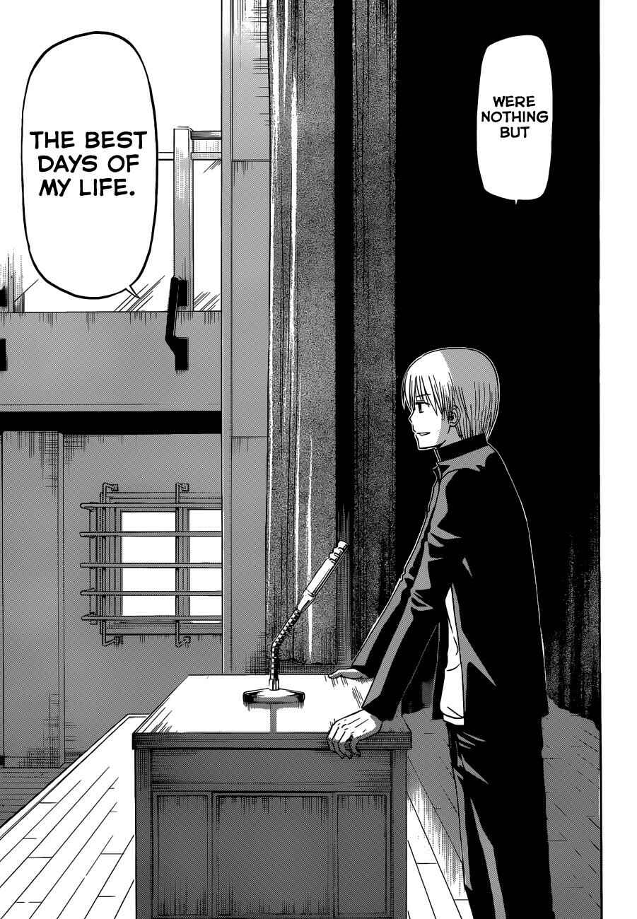 Chapter 240 - Page 17