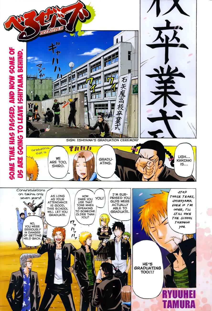 Chapter 240 - Page 2