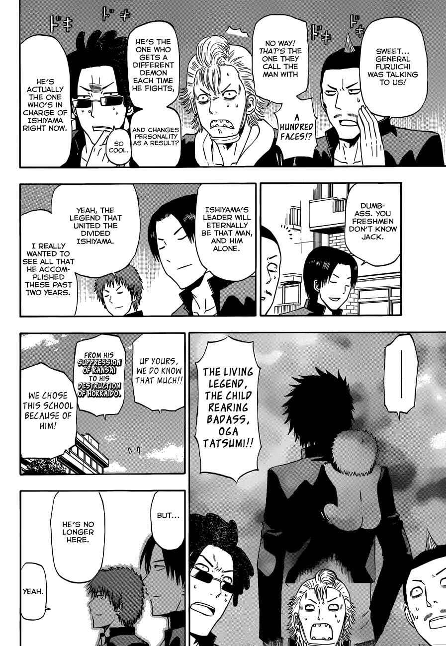 Chapter 240 - Page 8