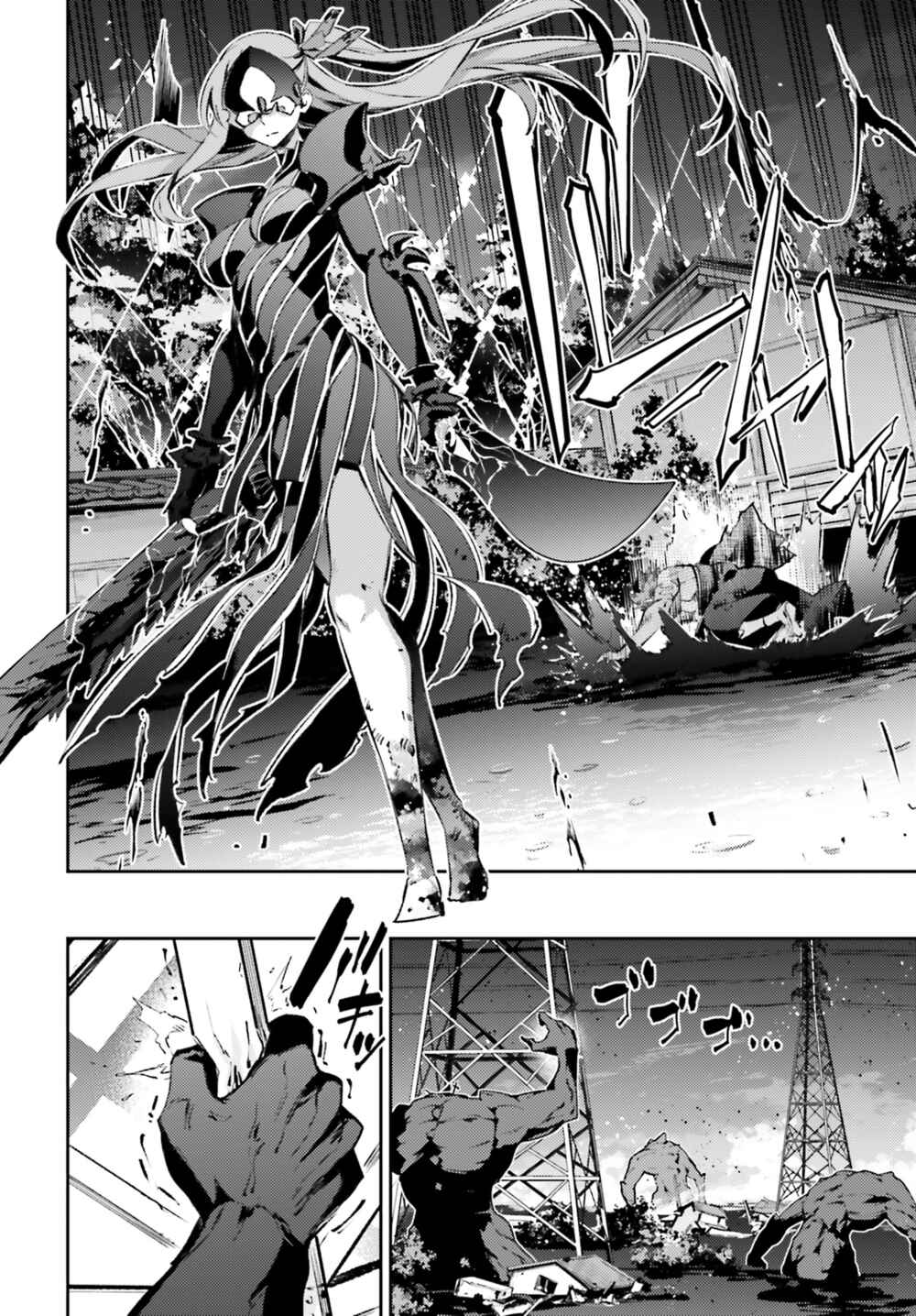 Chapter 70.1 - Page 6