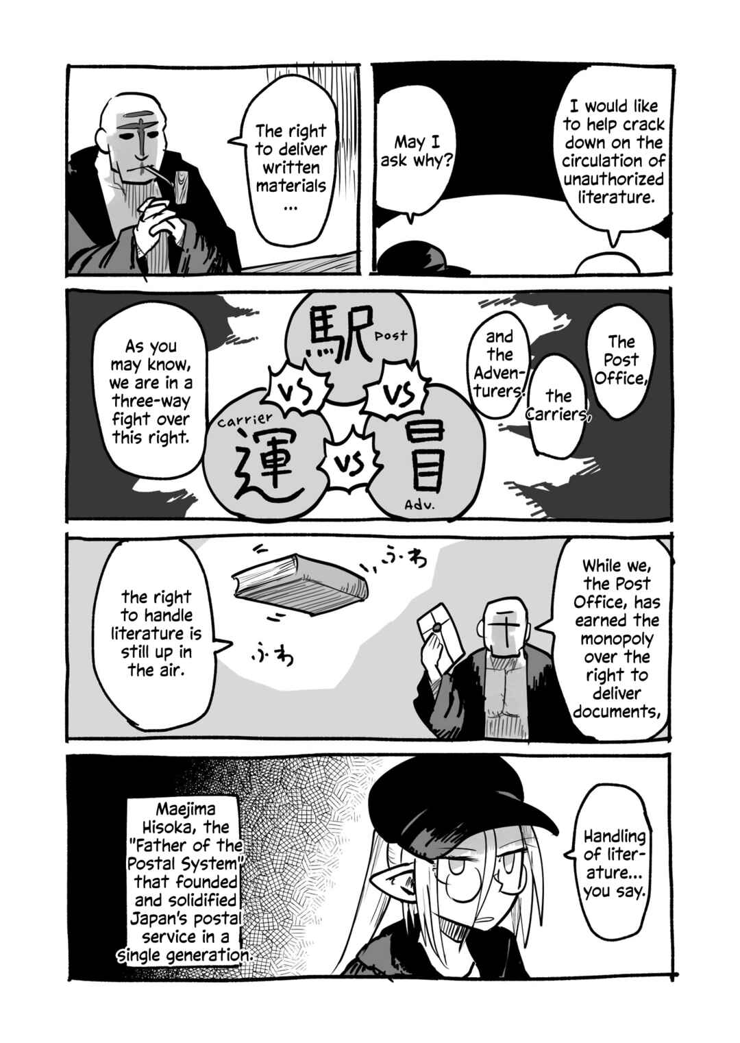 Chapter 4.3 - Page 10