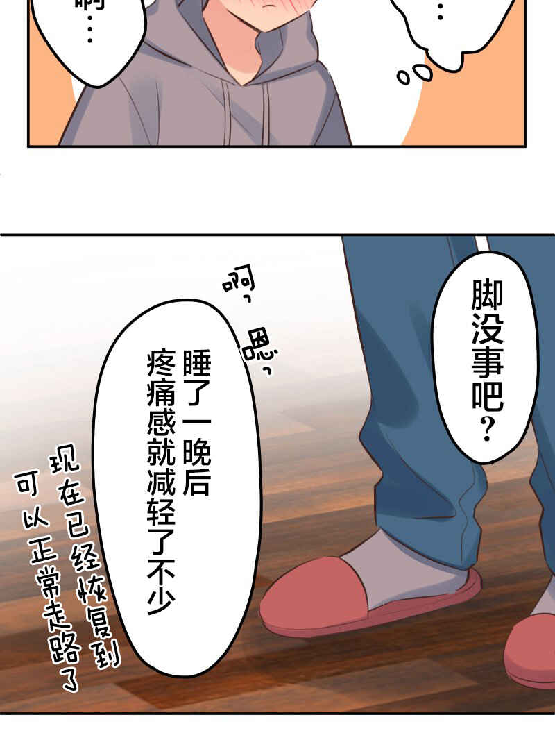 Chapter 132 - Page 12