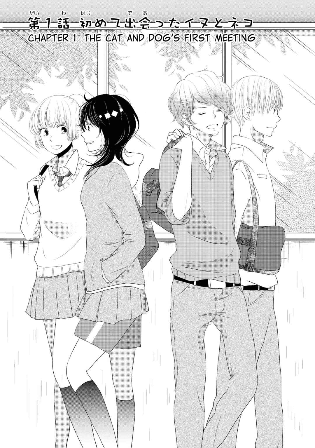 Chapter 1 - Page 4