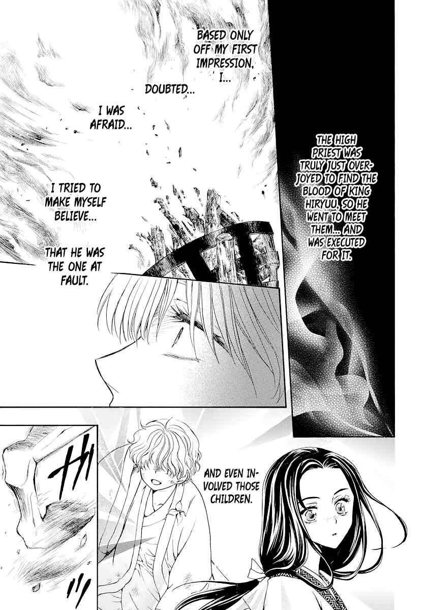 Chapter 193 - Page 13