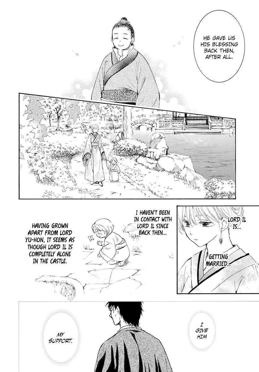Chapter 193 - Page 22