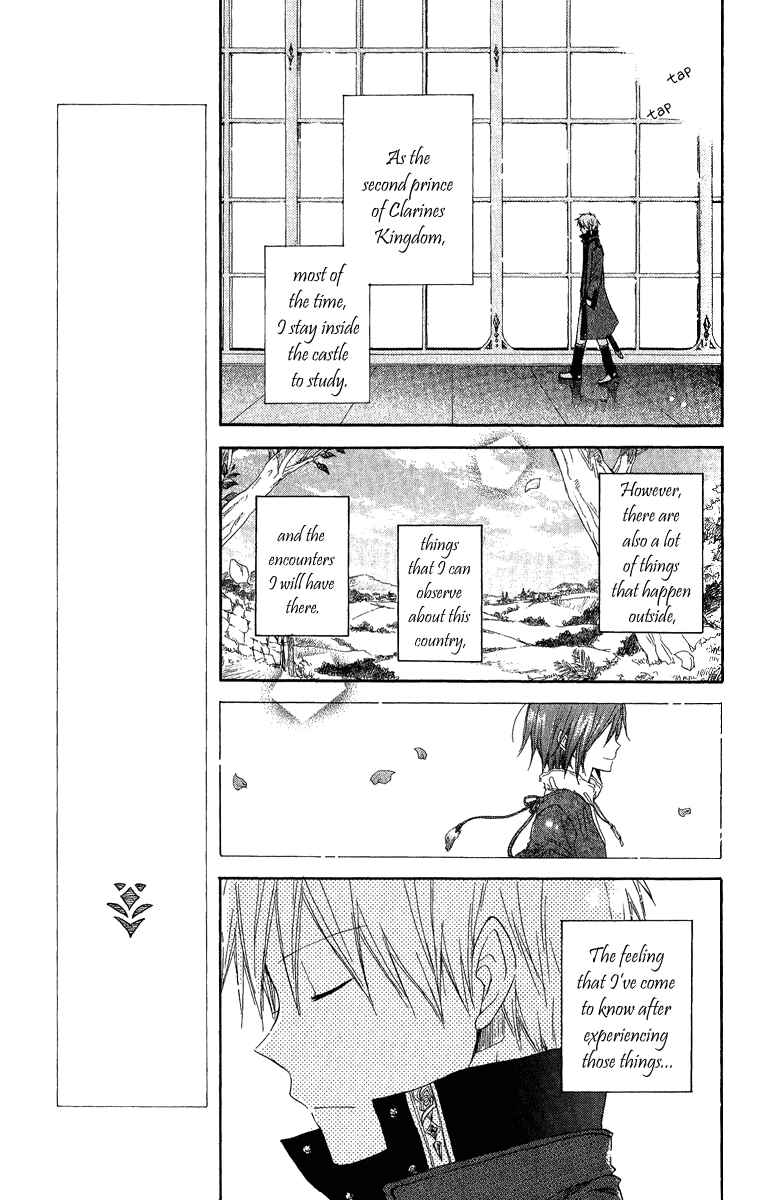 Chapter 6 - Page 6