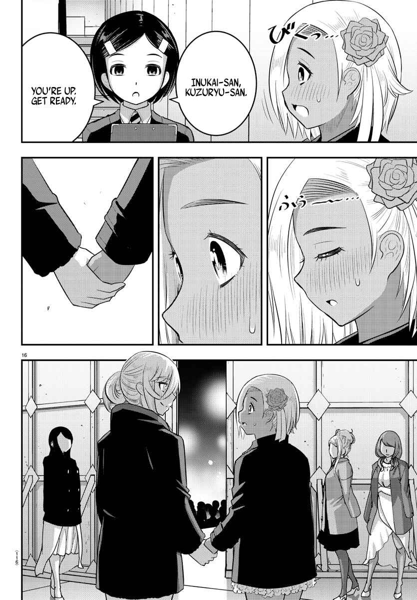 Chapter 201 - Page 16