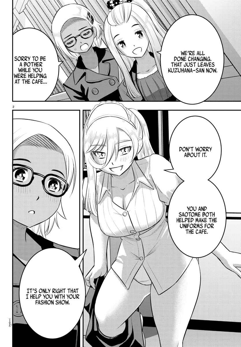 Chapter 201 - Page 2