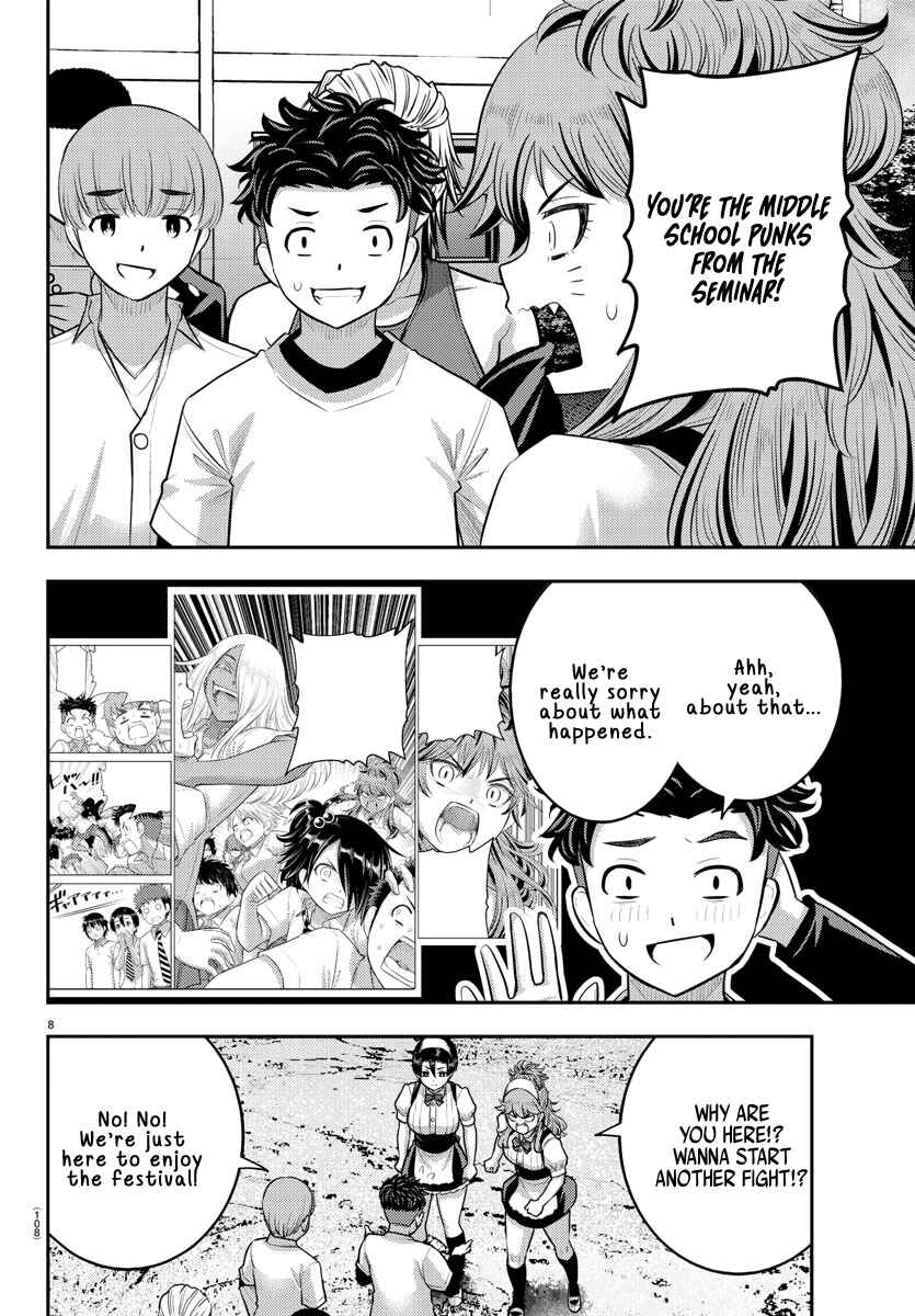 Chapter 201 - Page 8