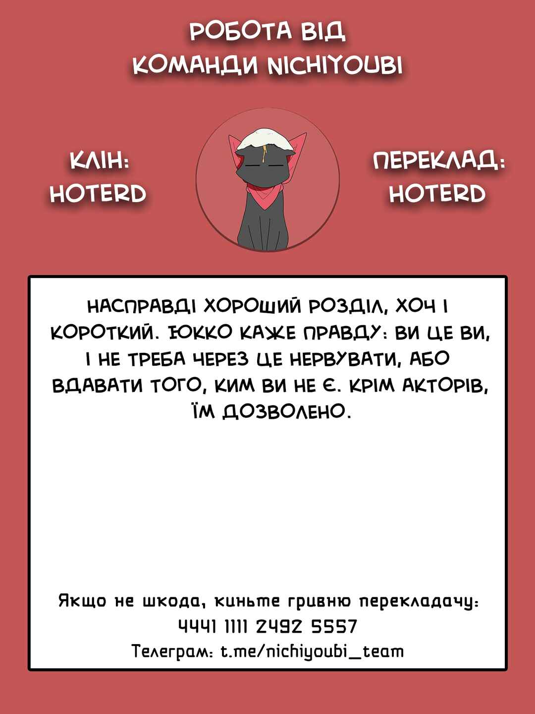 Chapter 50 - Page 5