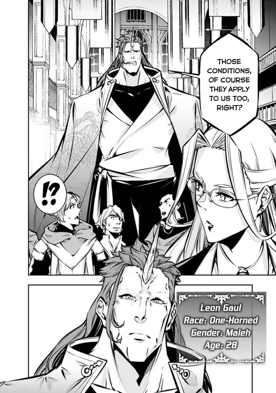 Chapter 109 - Page 5
