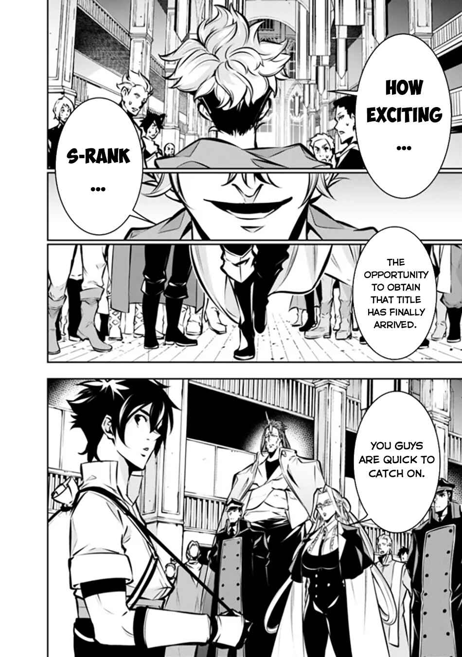 Chapter 109 - Page 7