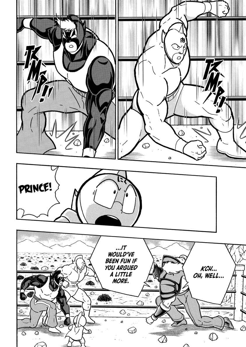 Chapter 857 - Page 11