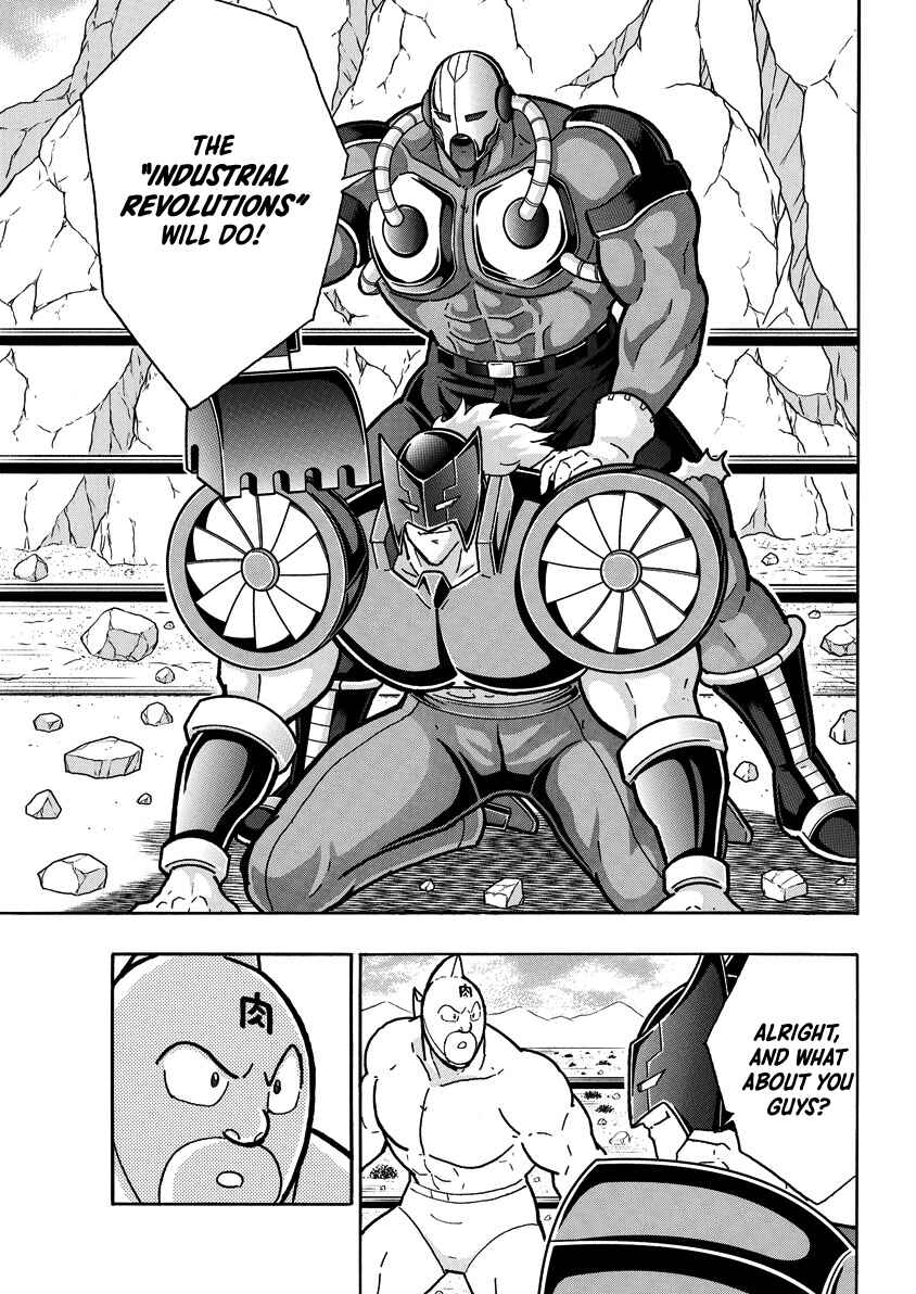 Chapter 857 - Page 18