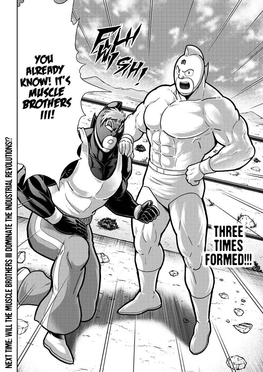 Chapter 857 - Page 19