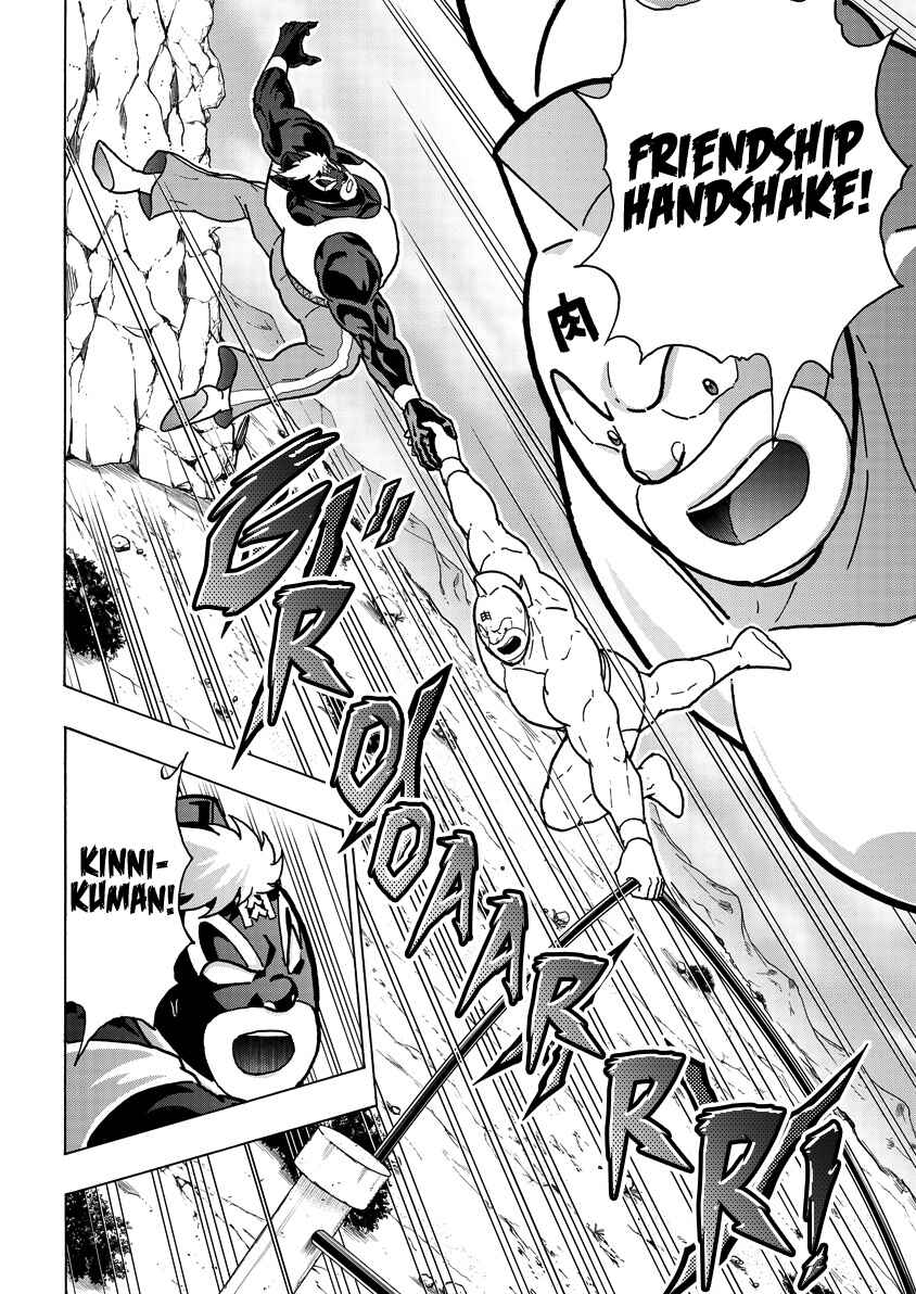 Chapter 857 - Page 9
