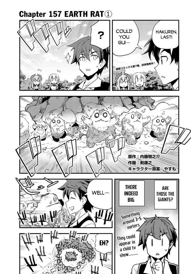 Chapter 157 - Page 2
