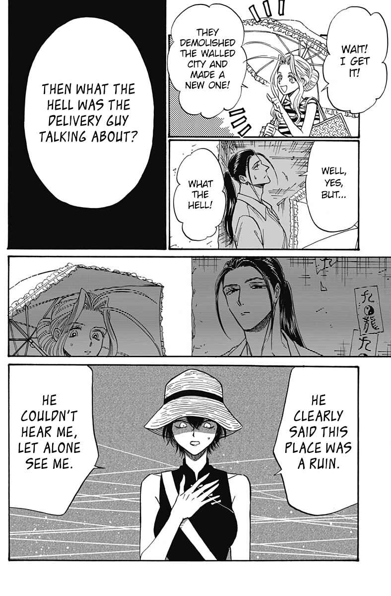 Chapter 59 - Page 14