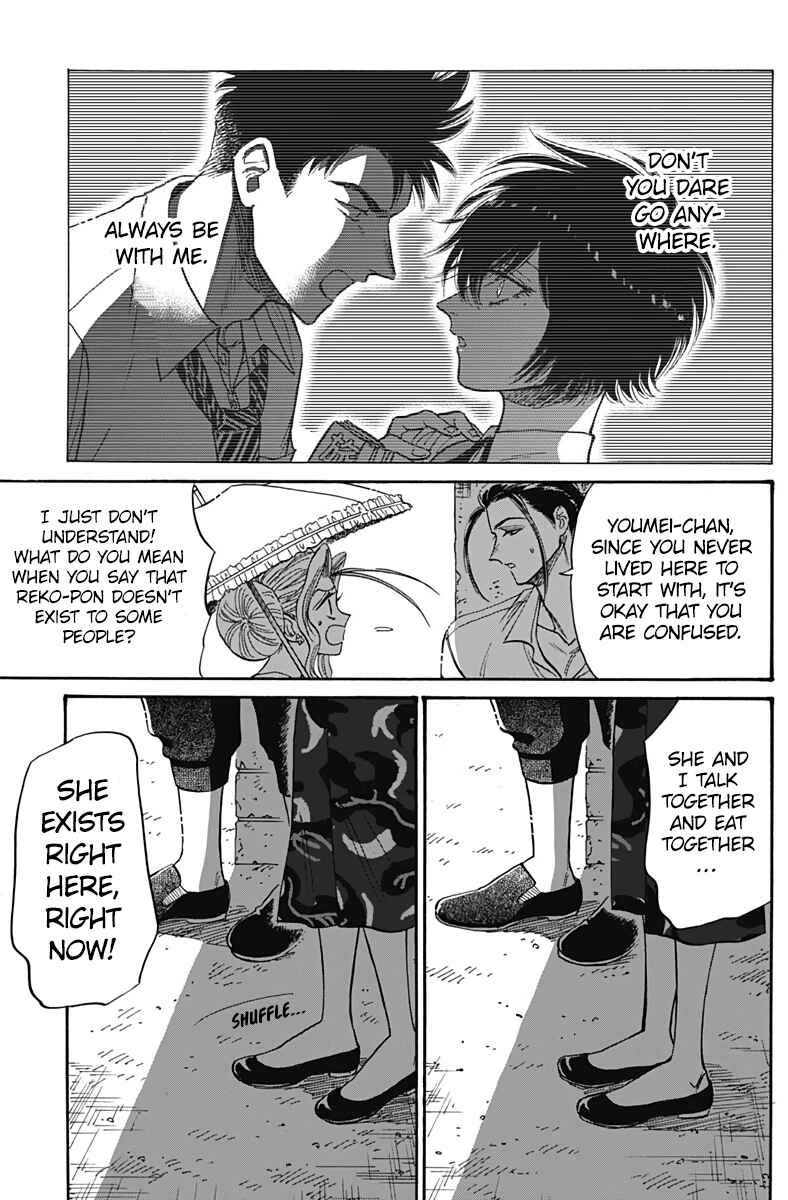 Chapter 59 - Page 17