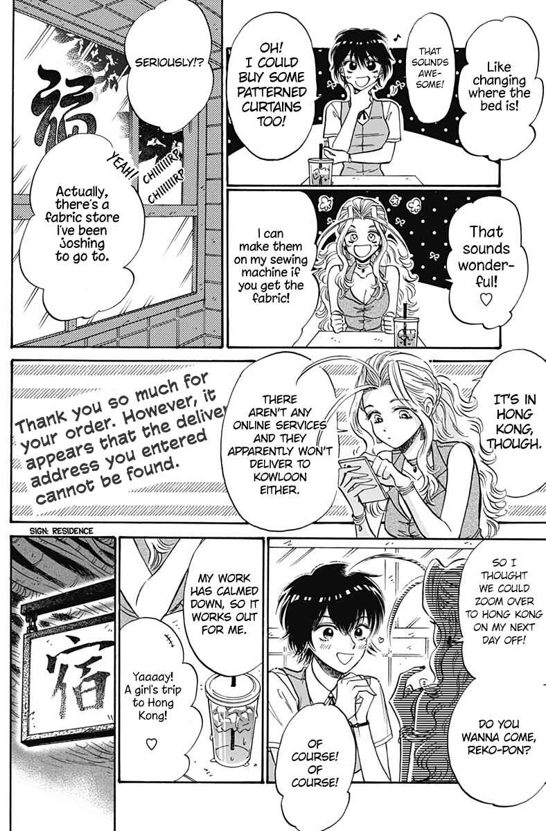Chapter 59 - Page 4