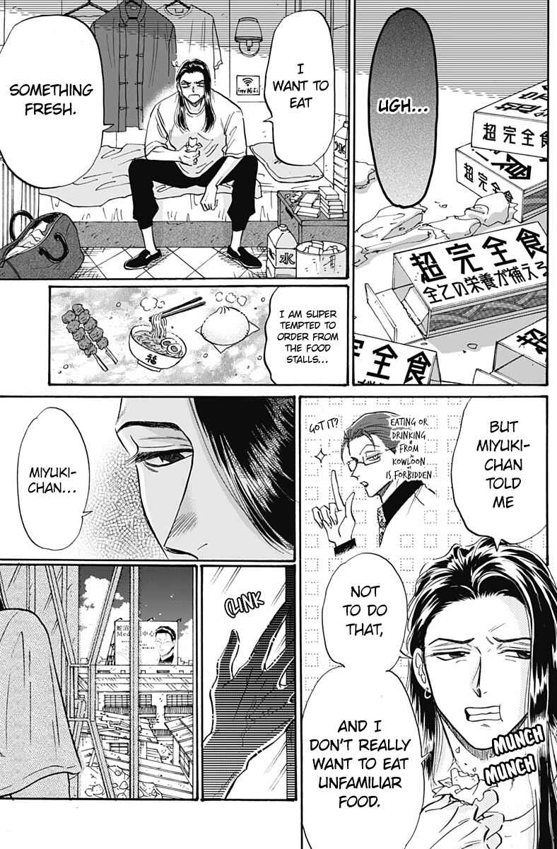Chapter 59 - Page 5