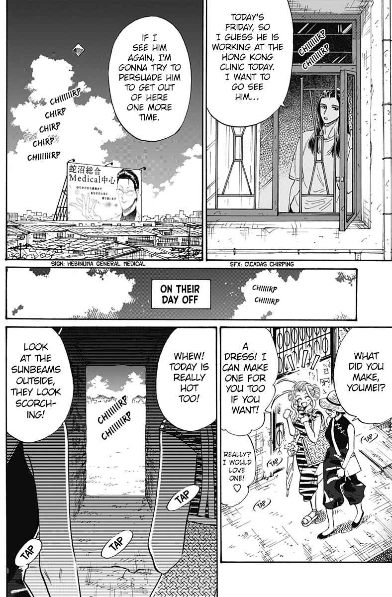 Chapter 59 - Page 6