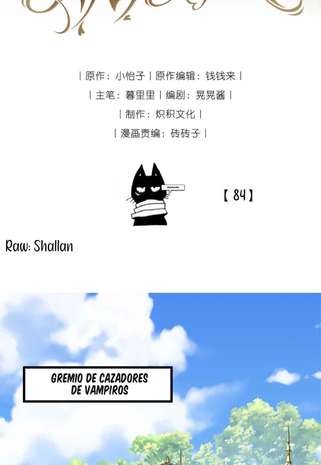 Chapter 84 - Page 2