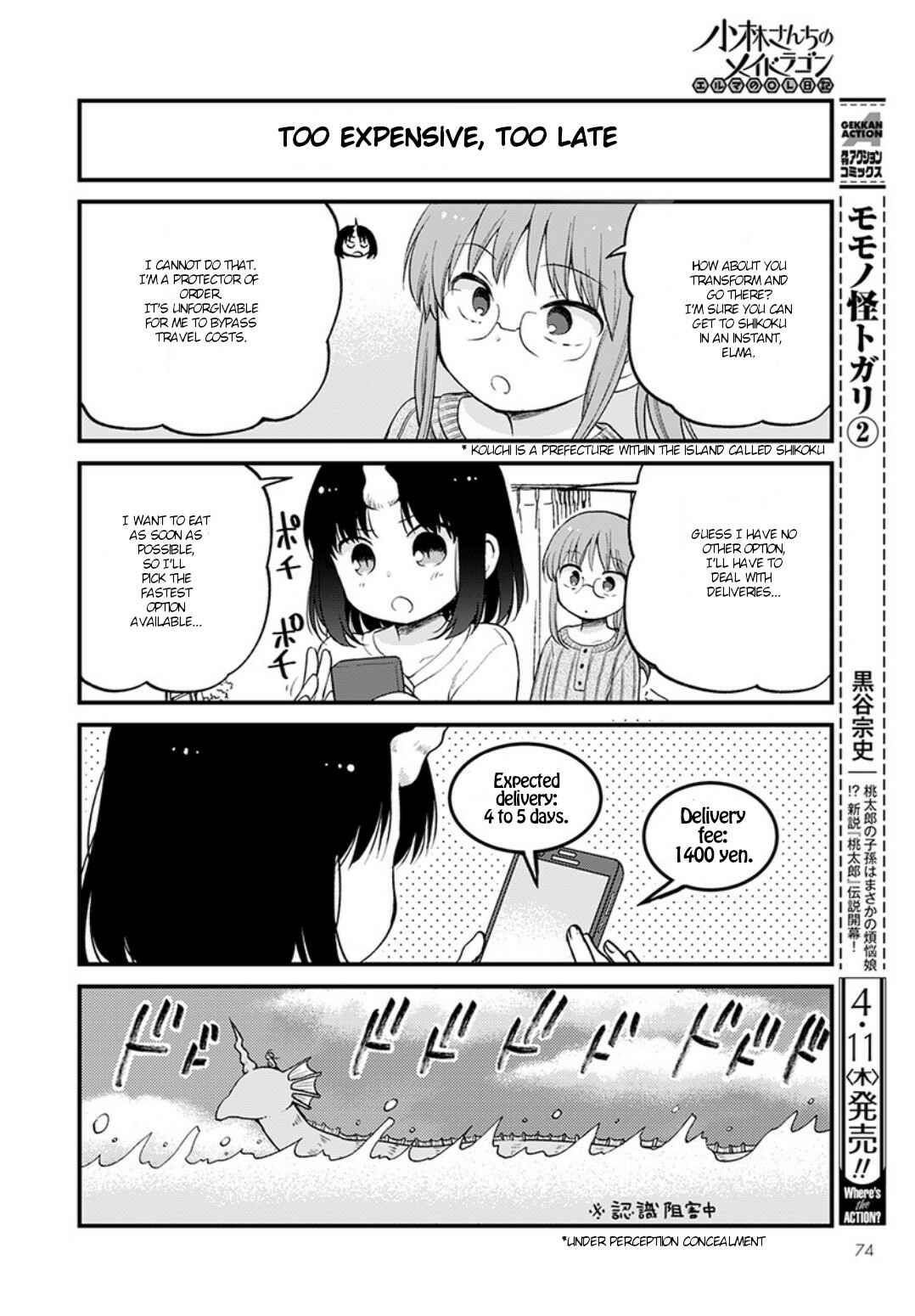 Chapter 20 - Page 4