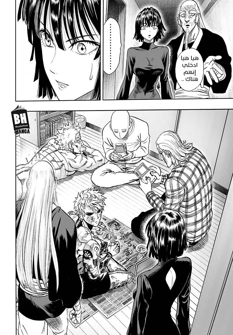 Chapter 85 - Page 31