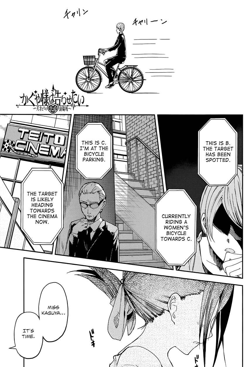 Chapter 3 - Page 1