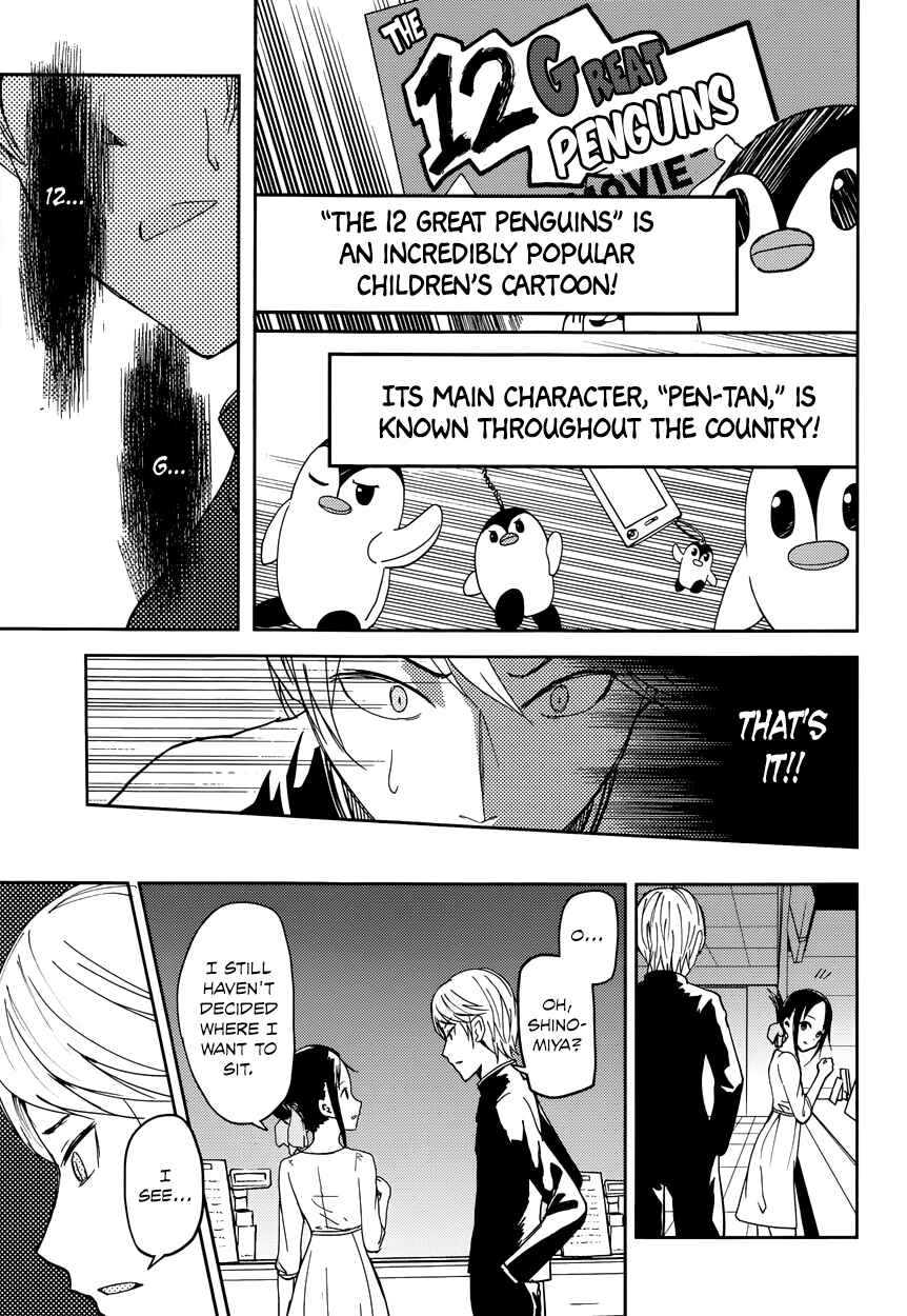 Chapter 3 - Page 15